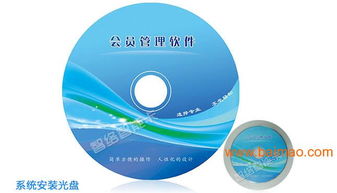 連鎖門店會員卡消費系統的來源、優勢及技術支持分析