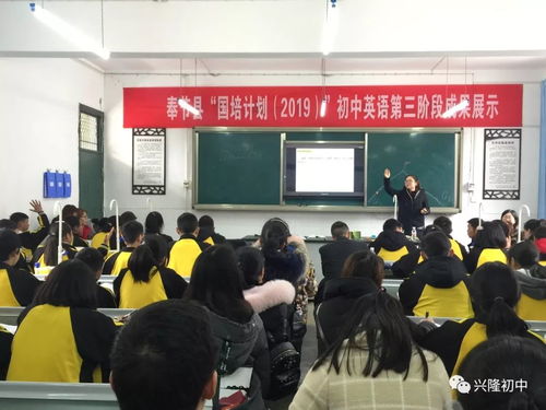 承辦英語國培成果展示活動(dòng) 策劃與實(shí)施要點(diǎn)