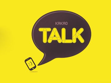 KakaoTalk啟示錄 從游戲到內容，數字內容制作服務的戰略轉型